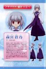 BUY NEW sola - 132994 Premium Anime Print Poster